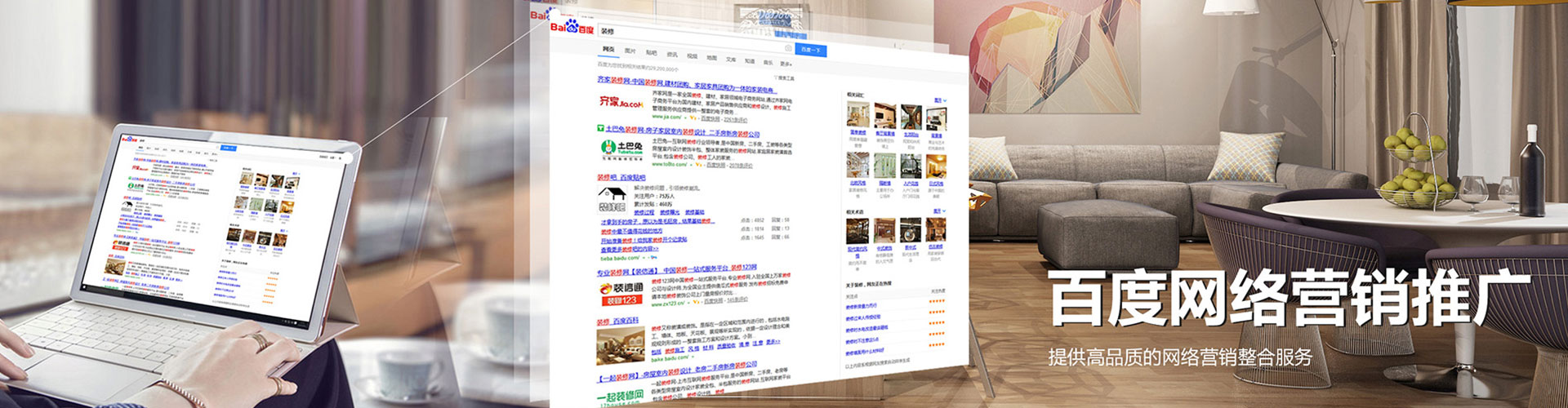 乌兰察布信息流代理