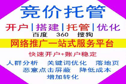 百度推广开户后如何提升广告效果？——以某企业为例